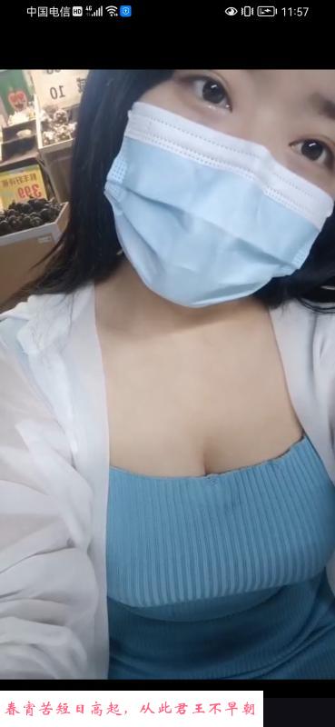 乳神香香 第2张