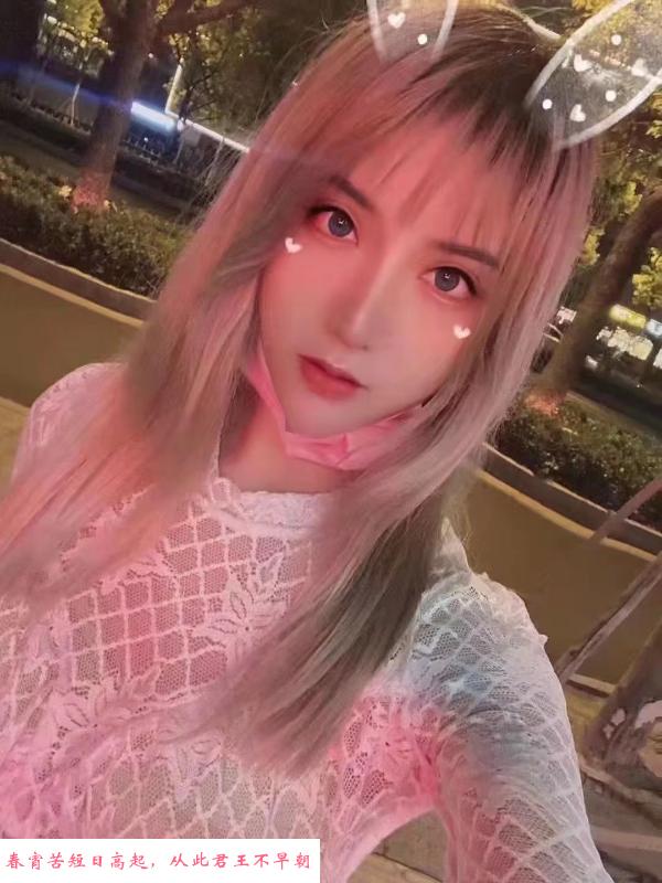 闵行年轻琪琪 第1张