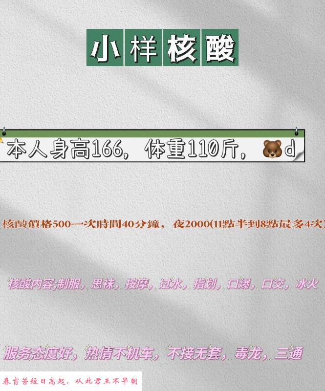 清纯妹子小样 第1张