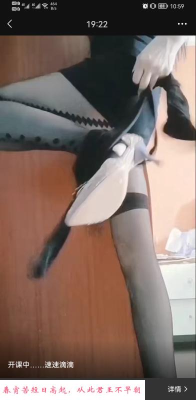 琪琪少妇 第2张