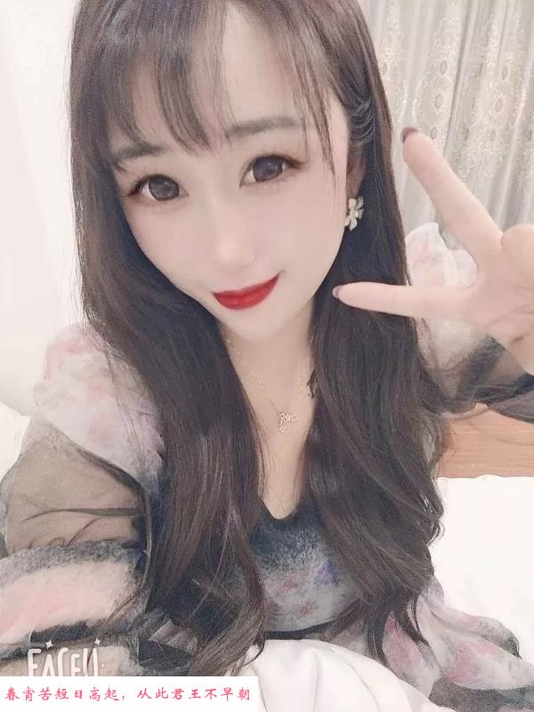 丰台区骚妹妹 第1张
