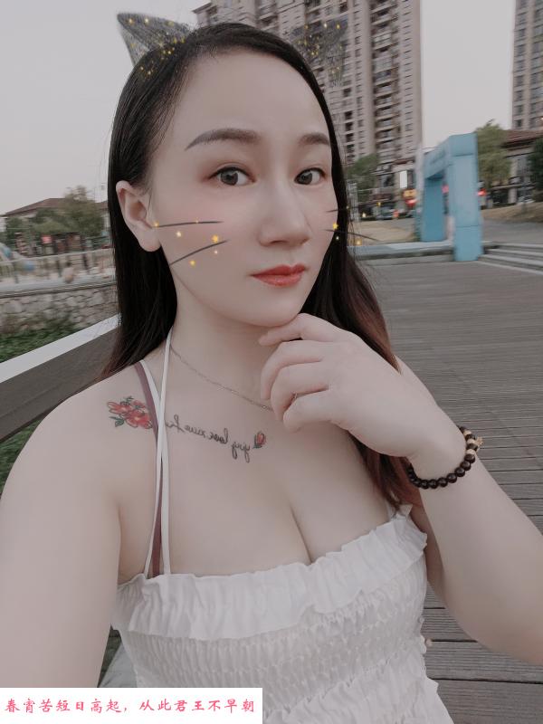 长沙奶妈英子 第3张