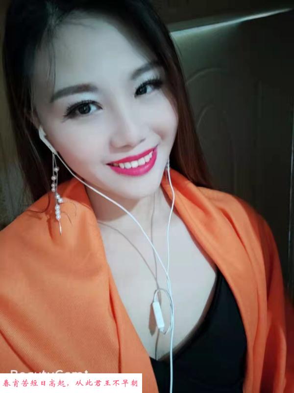 服务型少妇 第2张