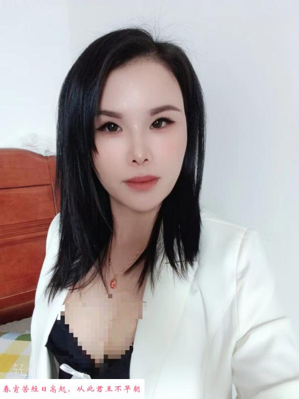 瑶海区少妇服务 第3张