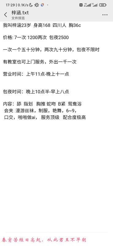 徐汇梓涵 第4张