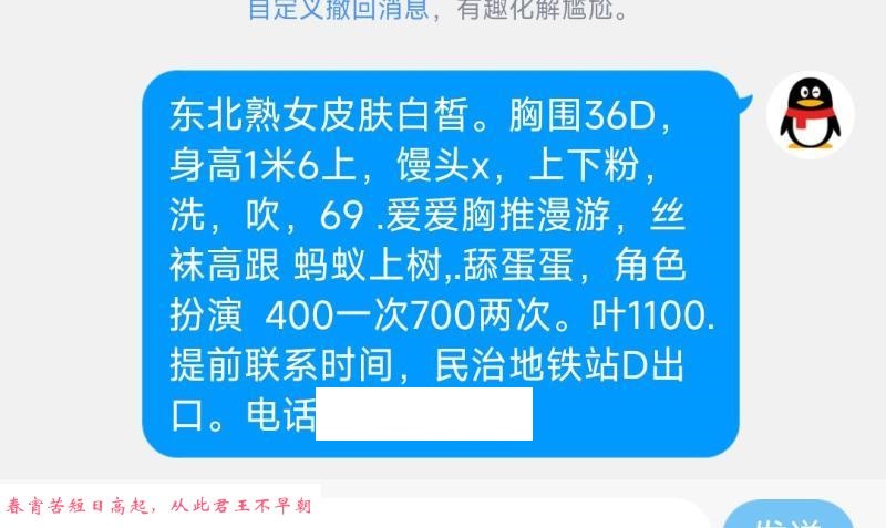 熟女文文 第3张
