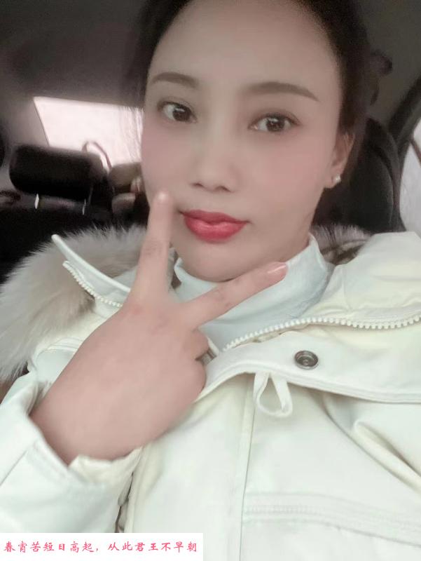 芜湖少妇韩小沫 第1张