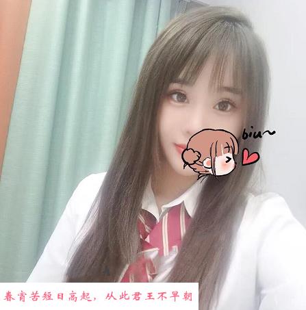 温州鹿城服务系妹子 第1张