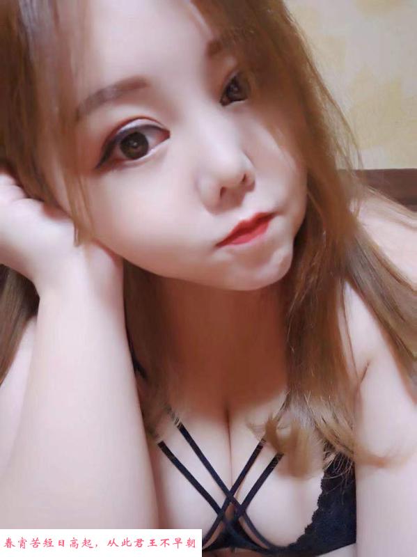 皇姑大奶丸子君 第3张