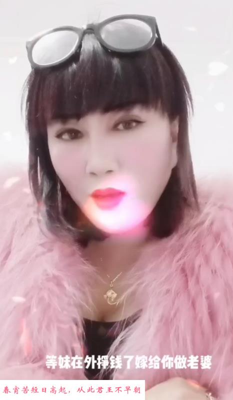 便宜泄火熟女 第1张