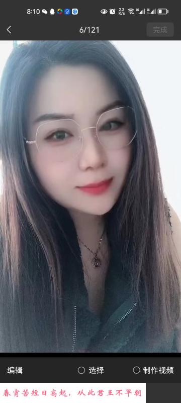 南浦大桥熟女慧慧 第2张