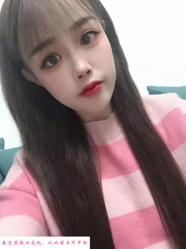 北京下海妹子 第2张