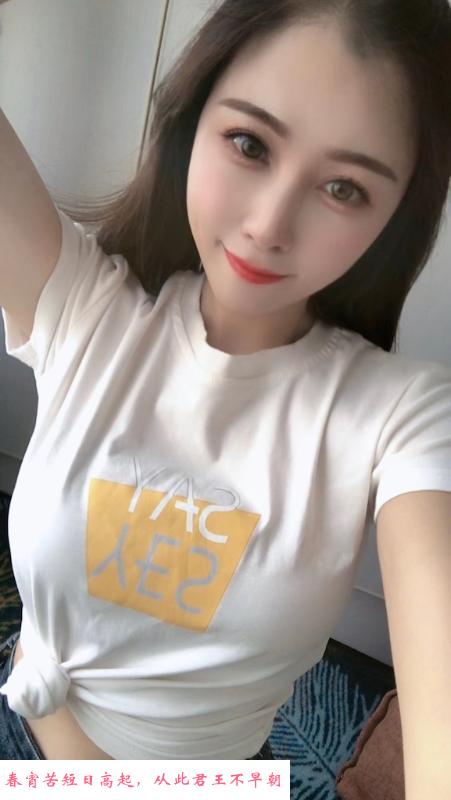 瘦底大波艳舞箫瑶 第2张