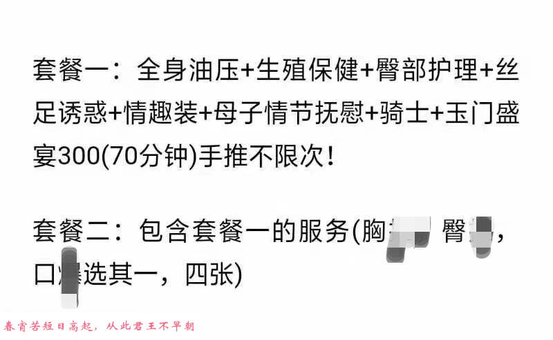 七克拉中项熟女 第2张