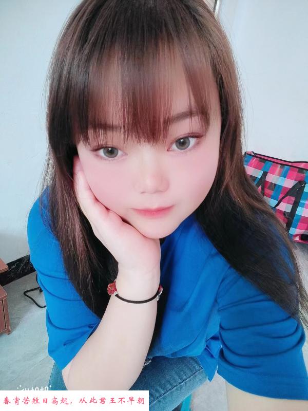 罗湖微胖小萝莉 第1张