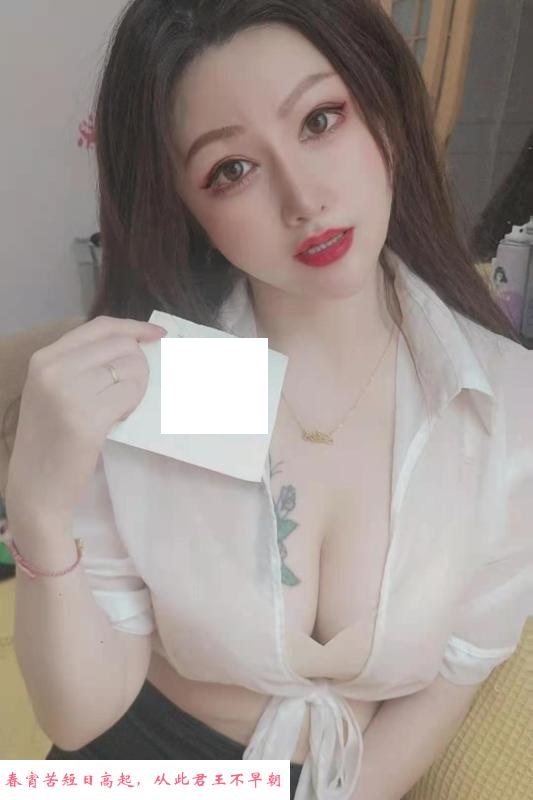 福田混血小网红 第1张