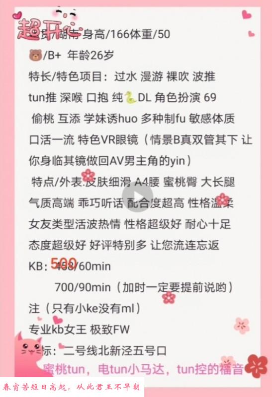 口暴少妇唐老师 第4张