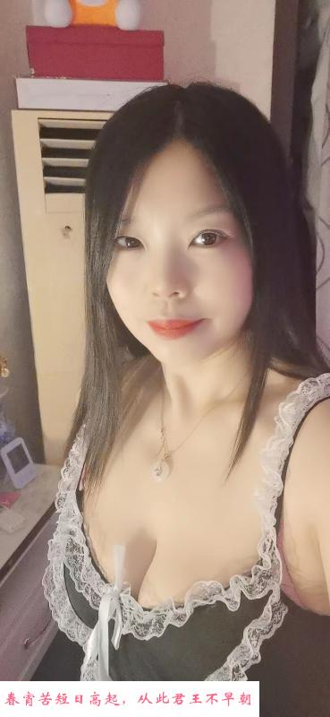 双井淑女 第2张