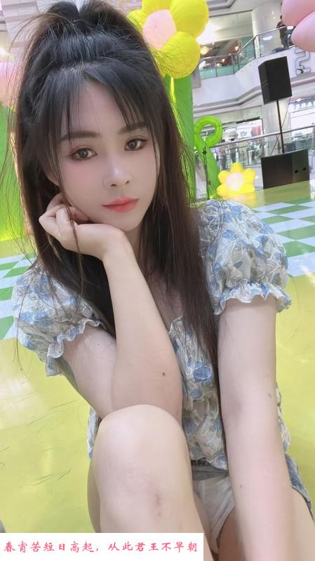广州姑娘海珠莎莎 第1张