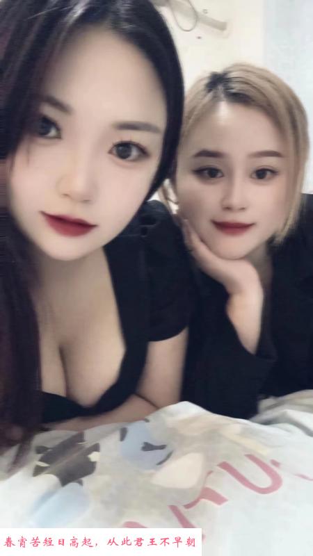 闵行双飞姐妹花 第1张