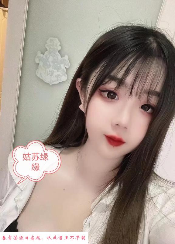大胸嫩妹缘缘 第2张