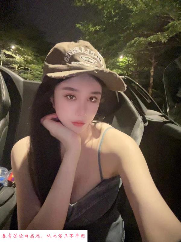 吴中小太妹 第1张