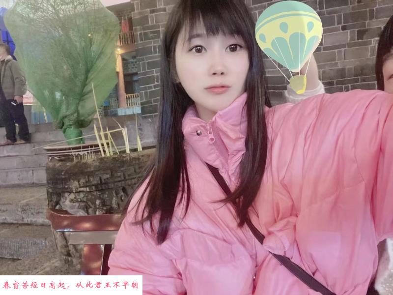 普陀少妇型颜值 第3张