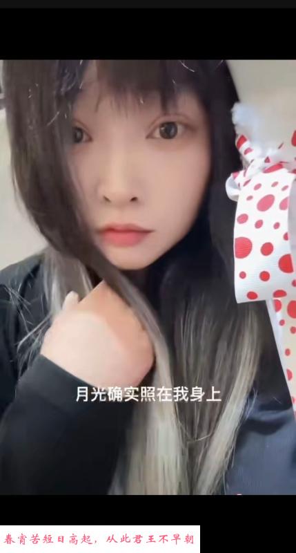 长沙黄小小 第1张