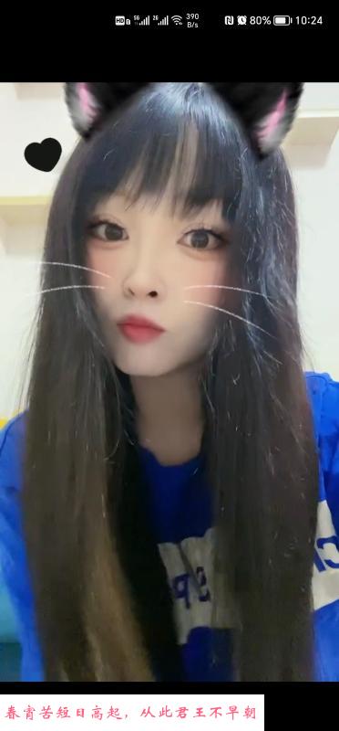 长沙黄小小 第2张