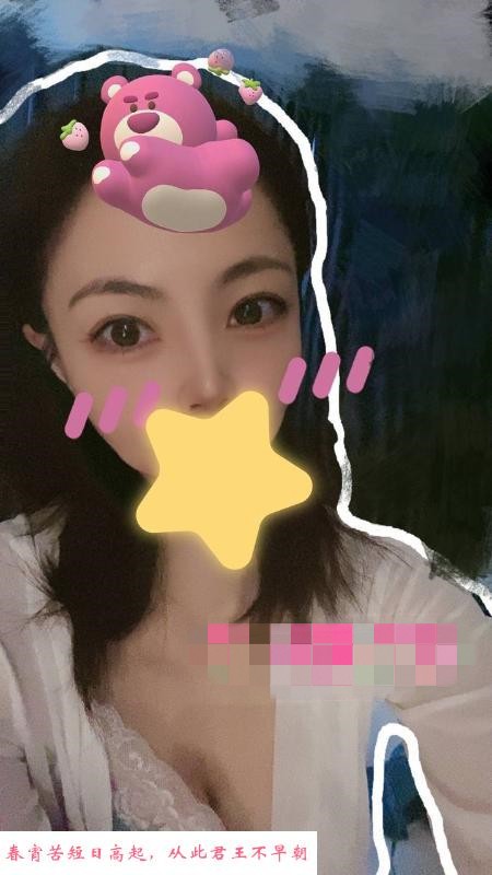 青岛长腿自聊个人 第1张
