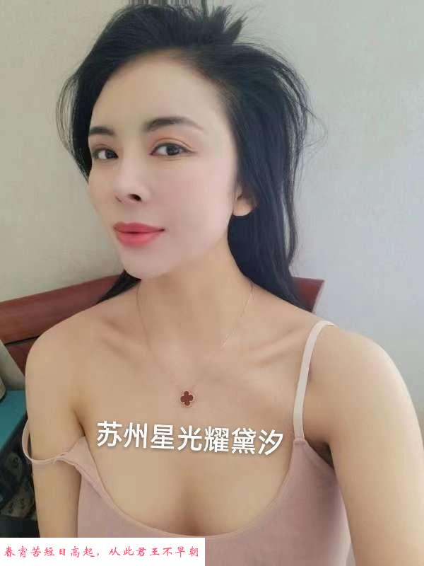 瑜伽黛汐姐 第2张