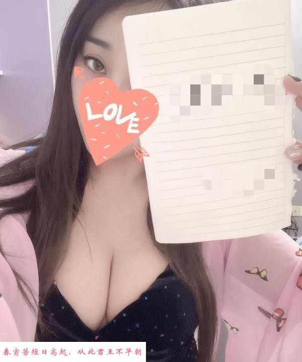 十里河大奶轻熟 第2张