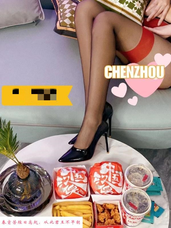 洪山区光谷瑶瑶老师 第2张