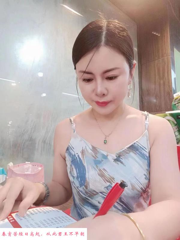 哈尔滨小少妇 第1张