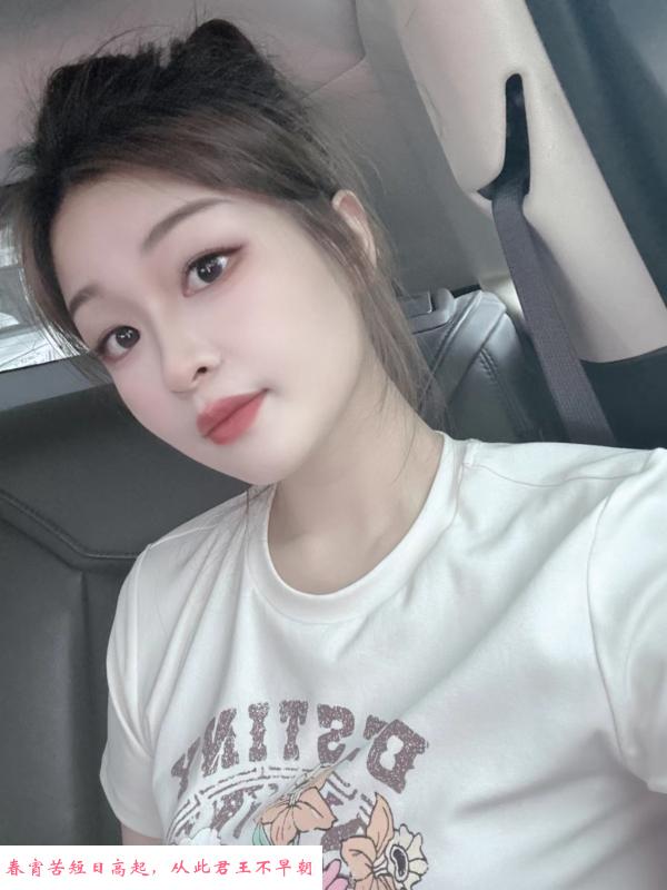 萧山美臀御姐 第2张