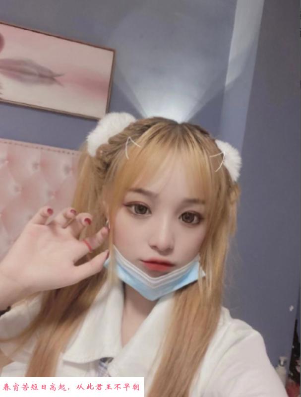 福田乐乐 第3张