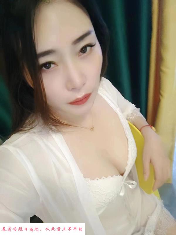 秦淮兼职骚妇敏敏 第3张