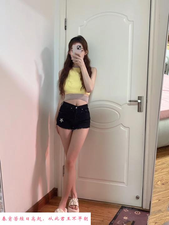 河东外地女孩 第1张