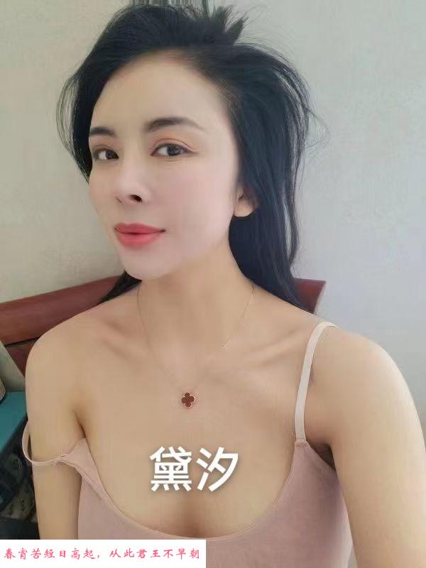 二刷滨江少妇黛汐 第1张