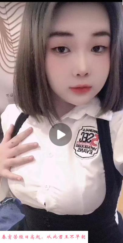 超嫩微坦妹 第3张