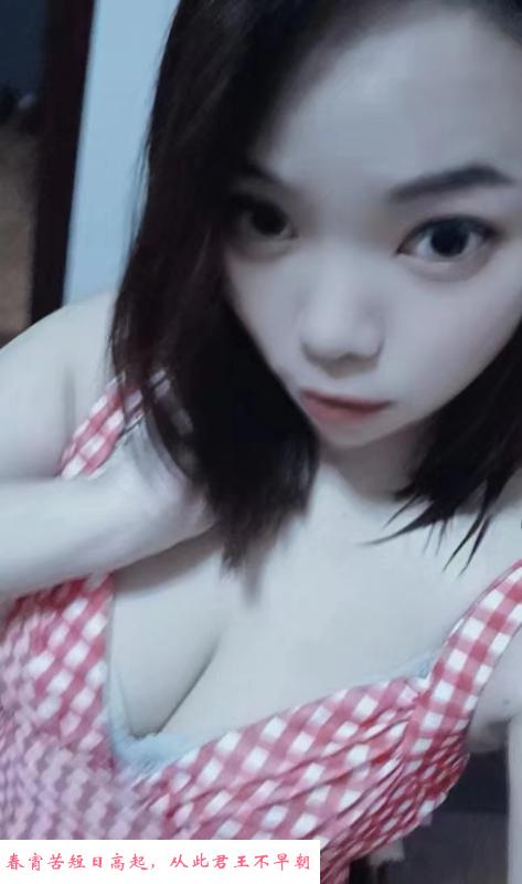 白云妹子乐儿 第4张