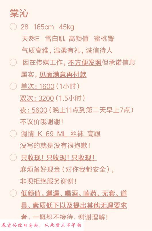 静安棠沁 第1张