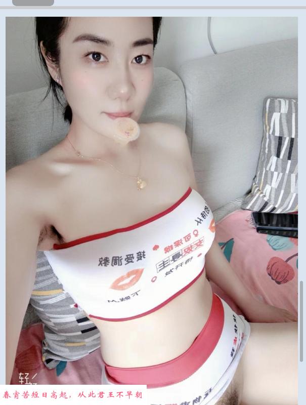 沈阳轻熟女少妇 第3张