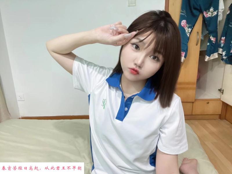 福田小学妹宝宝 第2张