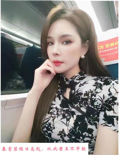 西安美女 第1张