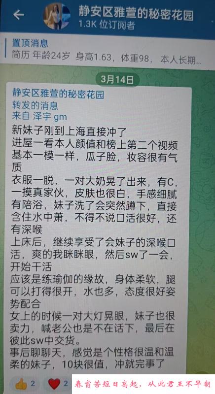 静安瑜伽美女雅萱 第3张