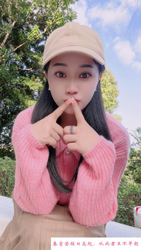 叫床销魂娇娇 第1张