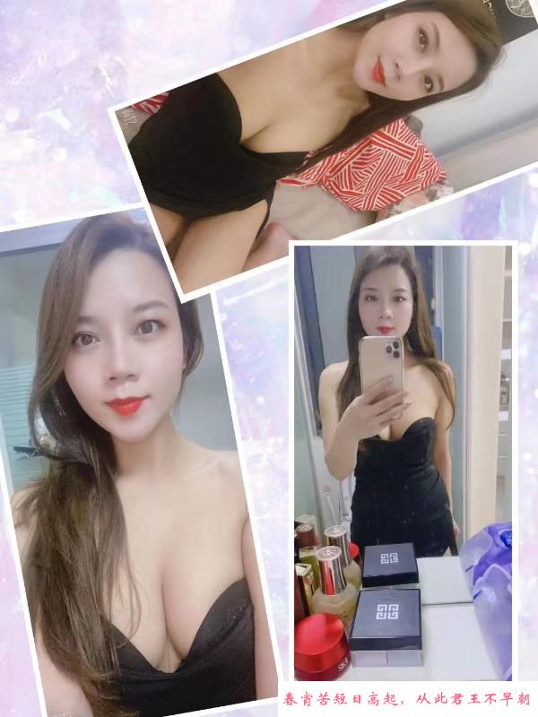 秦淮轻熟女 第4张