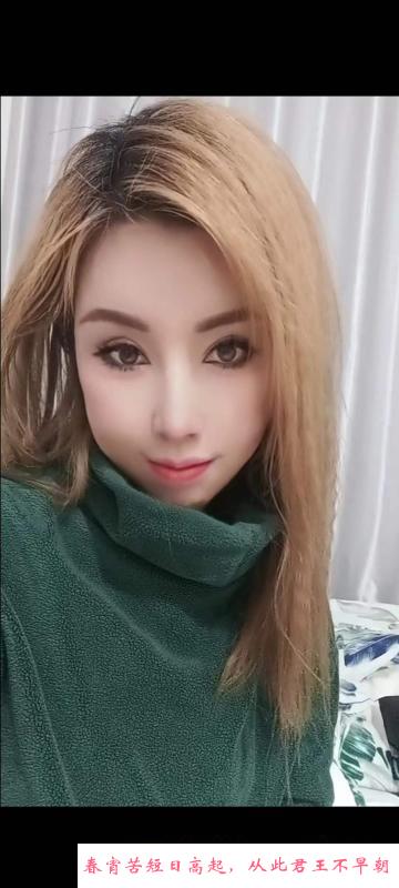 沙河小姐姐 第1张