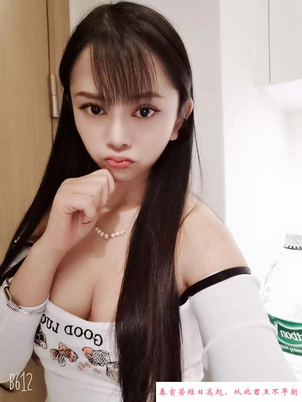 江宁木瓜奶少妇 第1张